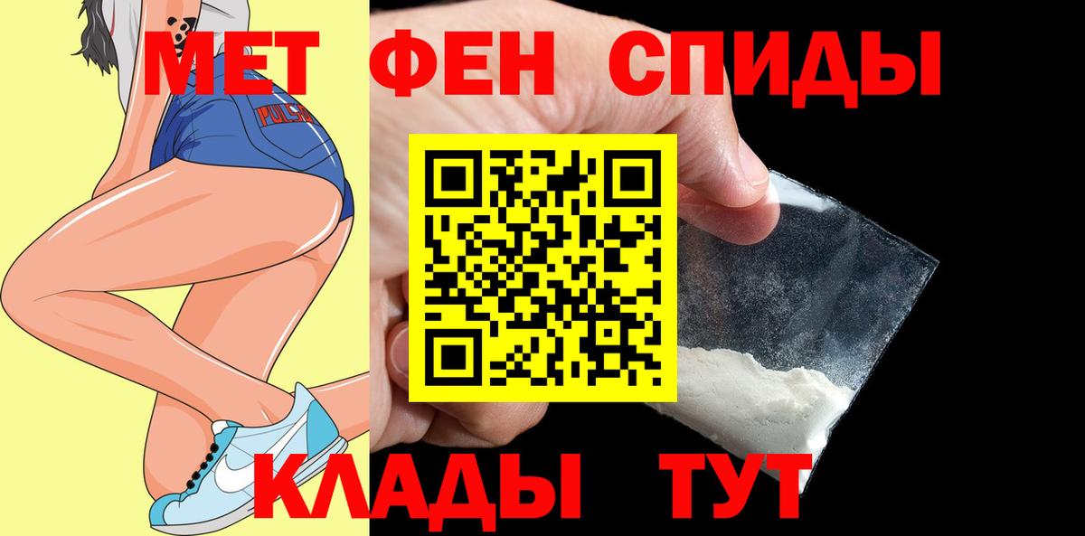 АМФЕТАМИН Розовый  АМФЕТАМИН  Амфетамин  Кириши  Вход с VPN 