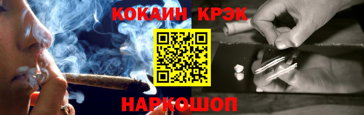 Кириши  КОКАИН  Вход с VPN  Кокаин 99%  Cocaine Fish Scale 