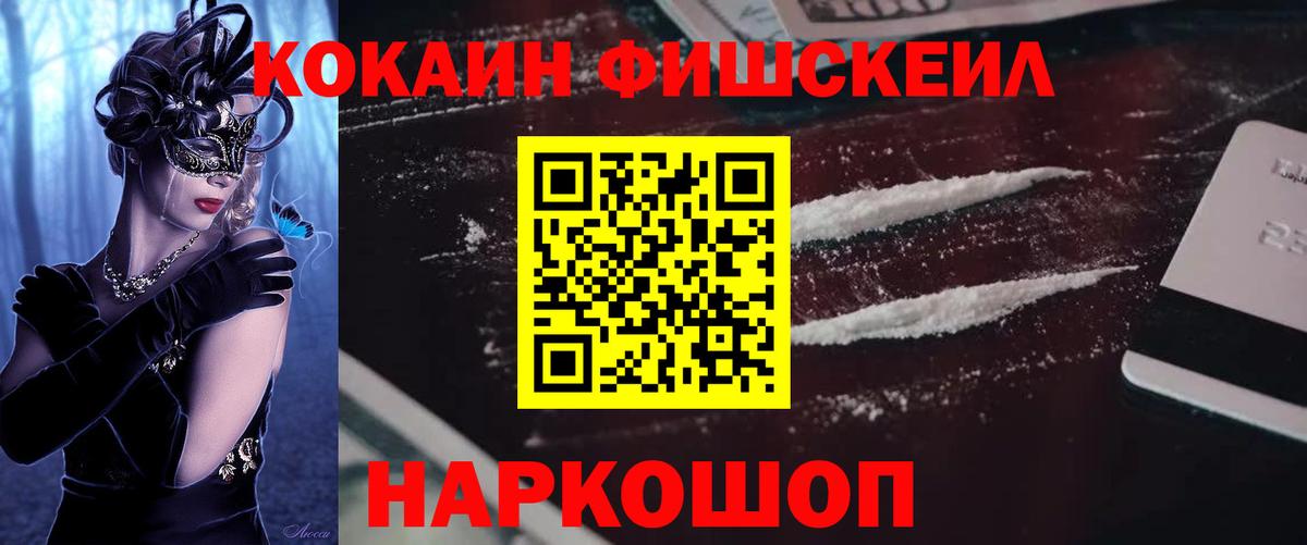 Кокаин Колумбийский Кириши