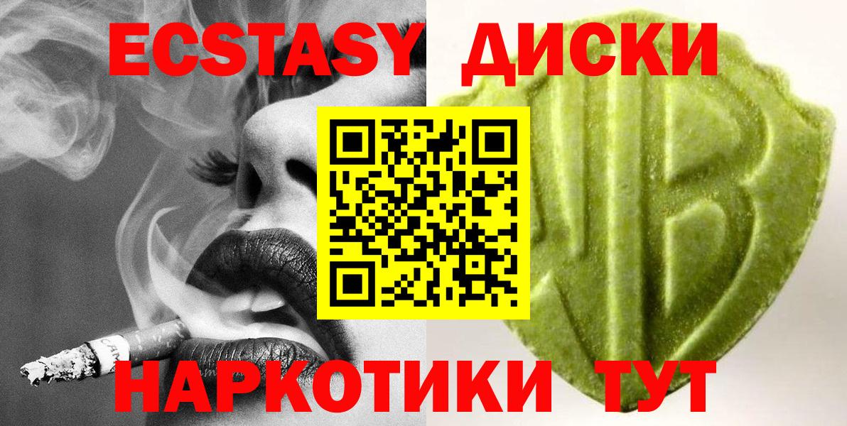 Кириши  Экстази Punisher  ЭКСТАЗИ  Вход с VPN  Ecstasy ешки 