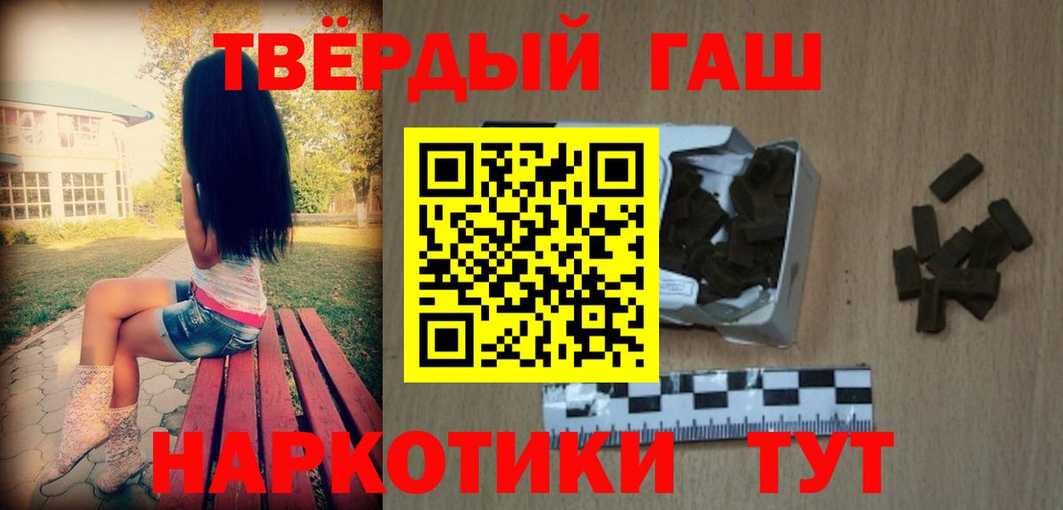 Гашиш гарик  ГАШИШ  Кириши  Вход с VPN 