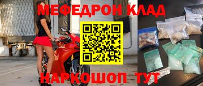 а пвп мука Конаково