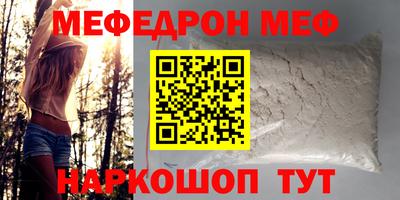 COCAINE Комсомольск-на-Амуре