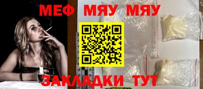 а пвп мука Конаково