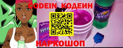 COCAINE Комсомольск-на-Амуре