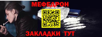 а пвп мука Конаково