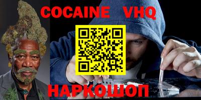 а пвп мука Конаково