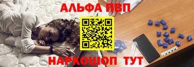 а пвп мука Конаково