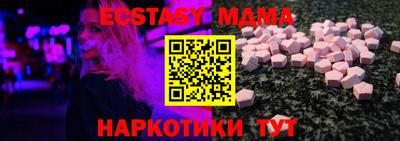 МДМА Коммунар