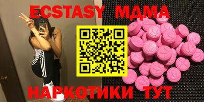МДМА Коммунар