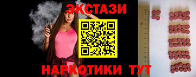 COCAINE Комсомольск-на-Амуре