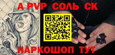 COCAINE Комсомольск-на-Амуре