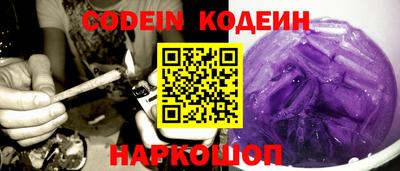 COCAINE Комсомольск-на-Амуре