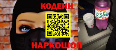 COCAINE Комсомольск-на-Амуре