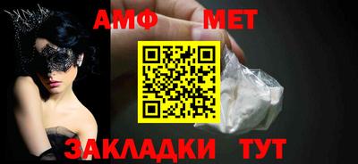 COCAINE Комсомольск-на-Амуре