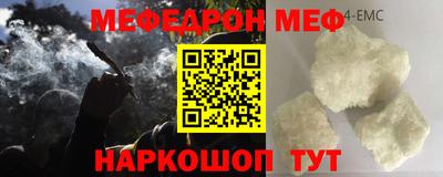 а пвп мука Конаково