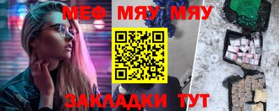 а пвп мука Конаково