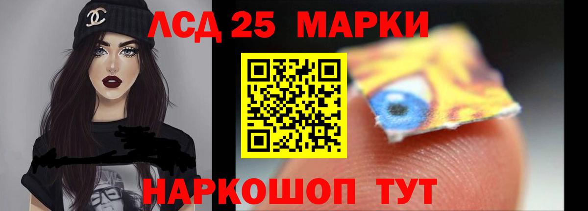 KRAKEN онион  Лсд 25 экстази ecstasy  Кириши  Вход с VPN  LSD-25 экстази ecstasy 