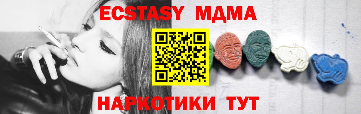 Кириши  МДМА Molly  Вход с VPN  МДМА кристаллы 