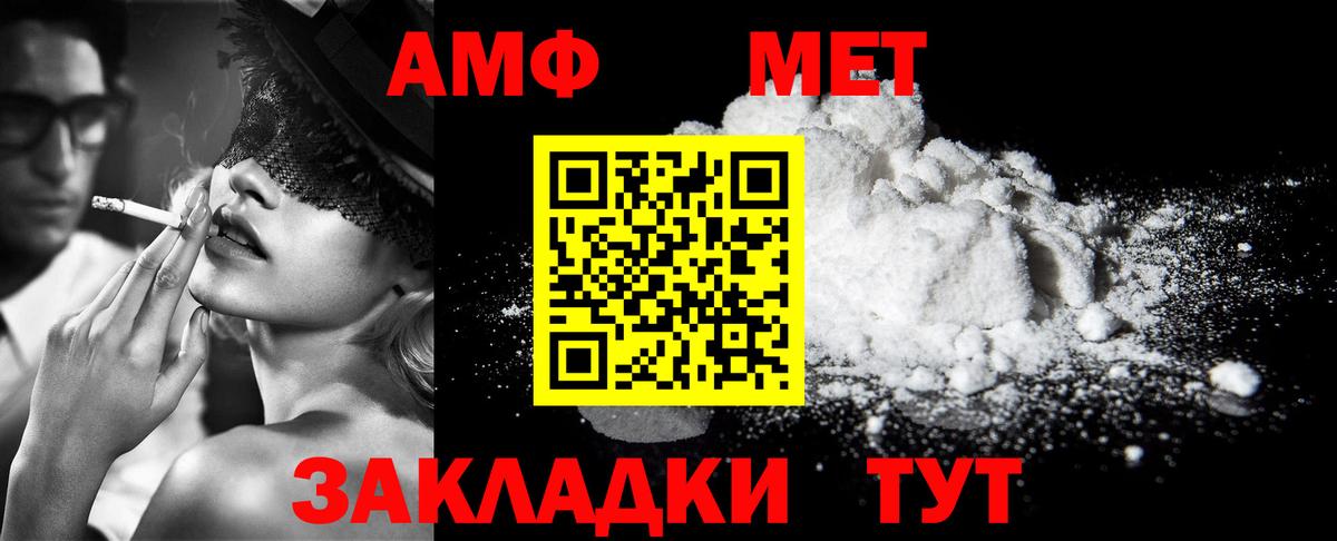 Кириши  Метамфетамин  Вход с VPN  Метамфетамин витя  Метамфетамин витя 